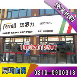 消毒柜廠 辰琦商貿 在線咨詢 雞澤消毒柜