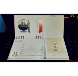 棗莊印刷包裝直銷塑料袋包裝袋快遞袋臺歷掛歷各類包裝