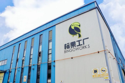 彭派產業說 | 更高、更快、更強,彭州商貿流通業發展&ldquo;提速升級&rdquo;!