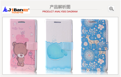 【批發(fā) 華為G610手機(jī)套 華為G610S手機(jī)殼 保護(hù)套 保護(hù)殼 彩繪皮套】?jī)r(jià)格,廠(chǎng)家,圖片,手機(jī)保護(hù)套/保護(hù)殼,北京源佳通商貿(mào)-