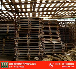 合肥松滋商貿(mào)公司 圖 木托盤(pán)回收廠(chǎng)家 合肥木托盤(pán)回收高清圖片 高清大圖