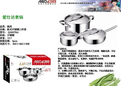 愛仕達炫彩三件套鍋 不粘設計，輕松烹飪不焦糊